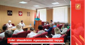 Депутаты Ивановского округа единогласно поддержали выделение средств на строительство многофункциональной спортивной площадки на территории Новоталицкой школы