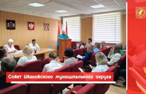 Депутаты Ивановского округа единогласно поддержали выделение средств на строительство многофункциональной спортивной площадки на территории Новоталицкой школы