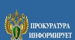Установлена ответственность за нарушение правил регистрации иностранных граждан и граждан России по месту пребывания при предоставлении услуг средств размещения