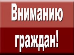 Следственное управление СК России по Ивановской области предупреждает несовершеннолетних об уголовной ответственности за участие в мошеннических действиях