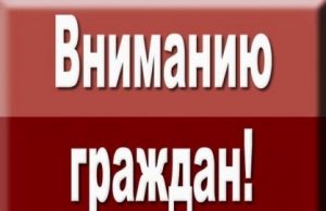 Следственное управление СК России по Ивановской области предупреждает несовершеннолетних об уголовной ответственности за участие в мошеннических действиях