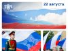 Уважаемые жители Ивановской области!