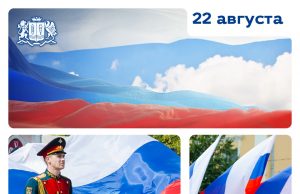 Уважаемые жители Ивановской области!