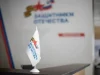 Филиал фонда «Защитники Отечества» по Ивановской области теперь в Максе!