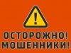 Жительница Кохмы хотела приобрести мебель, но потеряла деньги