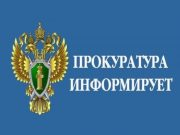 Предусмотрены штрафы за незаконную реализацию электронных проездных билетов на поезда дальнего следования