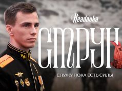 В сети вышло большое интервью с легендарным Героем России Владиславом Головиным