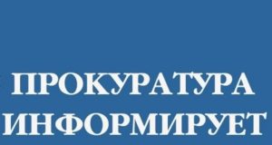 Подписан закон, отменяющий штраф за непредоставление в установленный срок «нулевых» налоговых деклараций»