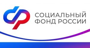 Специалисты ивановского Отделения Социального фонда не запрашивают по телефону СНИЛС и коды из смс