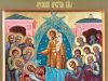 Во Успении мира не оставила