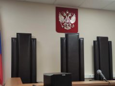 Житель Ивановского округа осуждён за хранение и покушение на сбыт наркотических средств