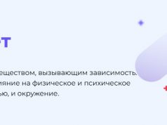 Период с 17 по 23 августа определен Министерством здравоохранения Российской Федерации как «Неделя отказа от алкоголя»