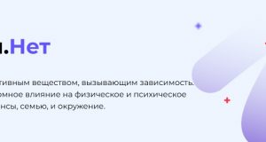 Период с 17 по 23 августа определен Министерством здравоохранения Российской Федерации как «Неделя отказа от алкоголя»