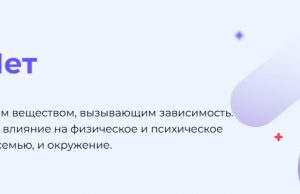 Период с 17 по 23 августа определен Министерством здравоохранения Российской Федерации как «Неделя отказа от алкоголя»