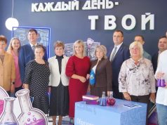 Задачи региональной сферы образования на новый учебный год обсудили на традиционной областной августовской педагогической конференции