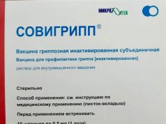 Первая партия вакцин от гриппа уже в регионе