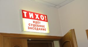 Ивановский районный суд обязал двух собственников земельных участков, расположенных в нашем муниципалитете, ликвидировать борщевик Сосновского