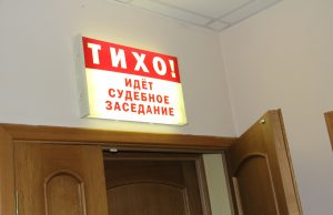 Ивановский районный суд обязал двух собственников земельных участков, расположенных в нашем муниципалитете, ликвидировать борщевик Сосновского