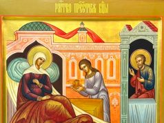 Рождество Пресвятой Богородицы