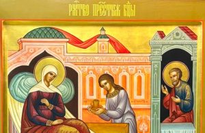 Рождество Пресвятой Богородицы