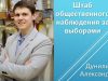 ЕДГ-2026: итоги регистрации и выход в финал кампании