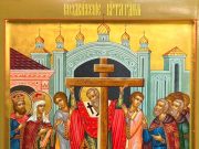 Воздвигнуть Крест