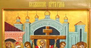 Воздвигнуть Крест