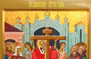 Воздвигнуть Крест
