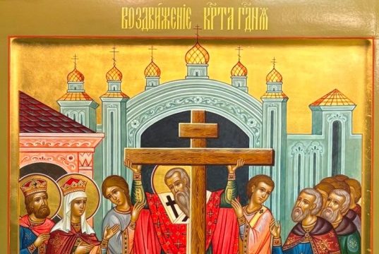 Воздвигнуть Крест