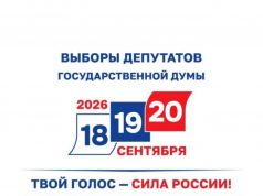 В 8:00 избирательные участки в Ивановской области открылись для приёма избирателей