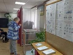 18 сентября в Богородском доме-интернате открылся избирательный участок