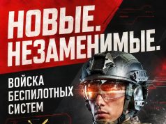 Пункт отбора на военную службу по контракту продолжает свою работу