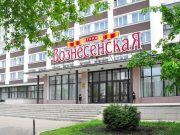 Заселиться в гостиницы Ивановской области теперь можно через национальный мессенджер МАХ