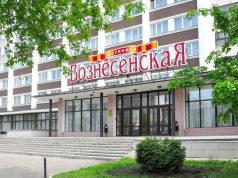 Заселиться в гостиницы Ивановской области теперь можно через национальный мессенджер МАХ