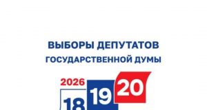 На 20:00 19 сентября явка избирателей на выборы депутатов Государственной Думы девятого созыва в Ивановской области составила 46,78%