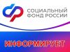 В отношении 20 тысяч жителей Ивановской области специалисты Отделения СФР проводят заблаговременную работу для назначения пенсии