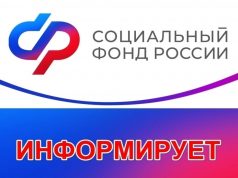 В отношении 20 тысяч жителей Ивановской области специалисты Отделения СФР проводят заблаговременную работу для назначения пенсии