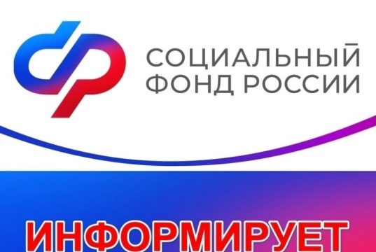 В отношении 20 тысяч жителей Ивановской области специалисты Отделения СФР проводят заблаговременную работу для назначения пенсии