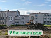 Благодаря активному участию жителей с.Ново-Талиц приступили к реализации проекта многофункциональной спортивной площадки на территории Новоталицкой школы