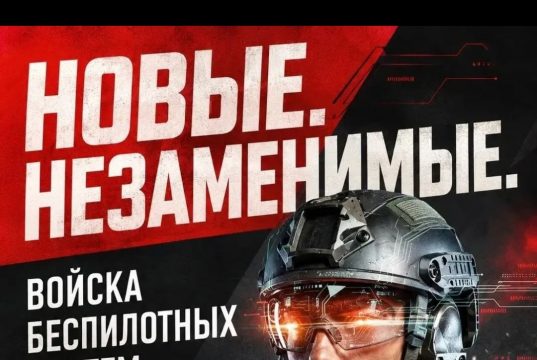 Пункт отбора на военную службу по контракту продолжает свою работу
