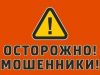 В Кохме возбуждено уголовное дело по факту хищения денег с банковской карты