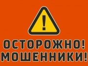 В Кохме возбуждено уголовное дело по факту хищения денег с банковской карты