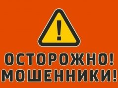 В Кохме возбуждено уголовное дело по факту хищения денег с банковской карты