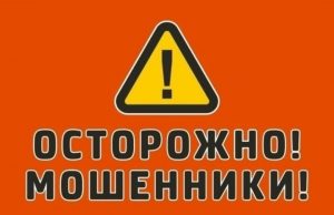 В Кохме возбуждено уголовное дело по факту хищения денег с банковской карты