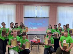 В Ивановском округе подвели итоги конкурса «Ученик года»