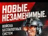 Пункт отбора на военную службу по контракту продолжает свою работу