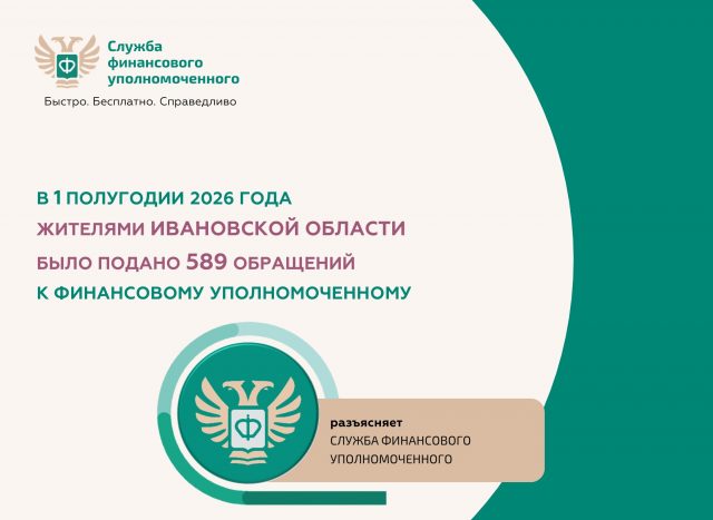 Картинка для сайта ИО_2300на1680