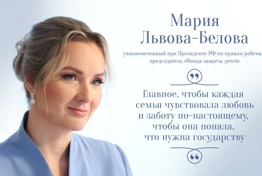 Поддержку семей необходимо сделать более системной