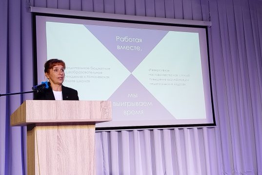 К вершинам успеха вместе с учителем