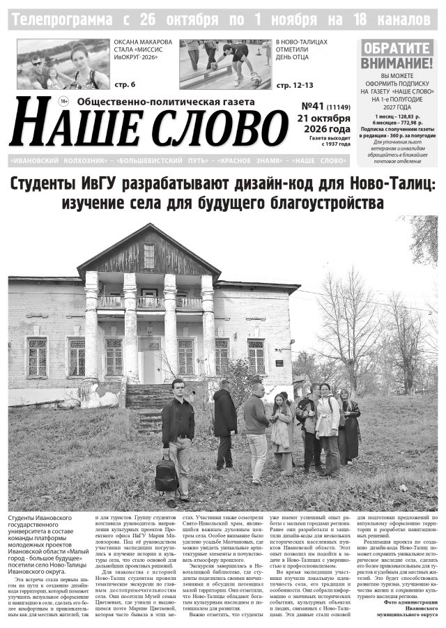 01 (38)_page-0001